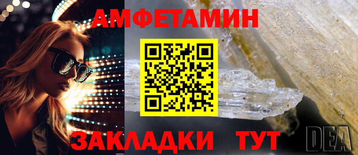 АМФ 98%  Вход с VPN  АМФ  Лосино-Петровский 