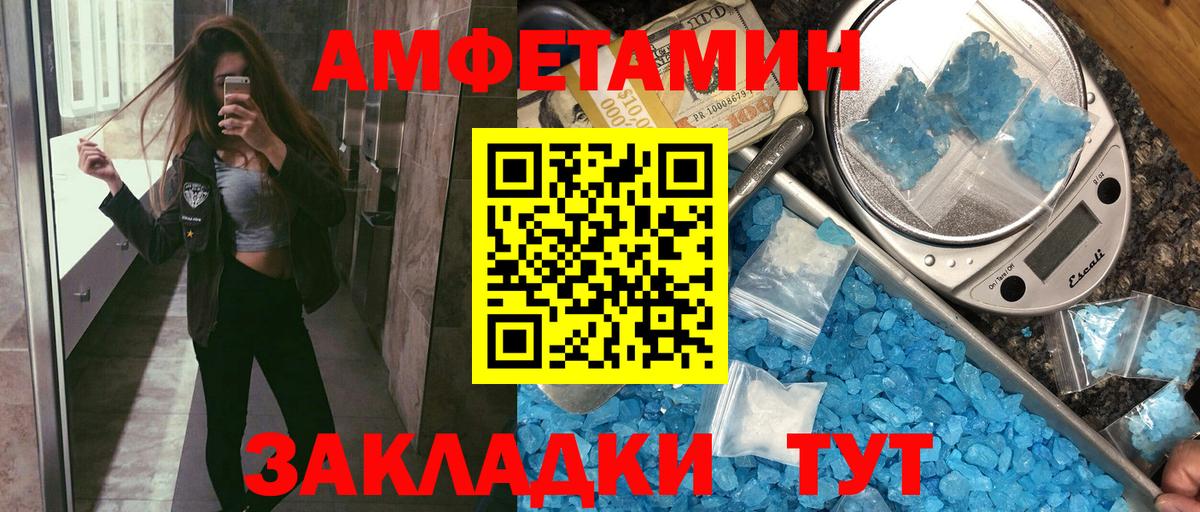 АМФ 98% Лосино-Петровский