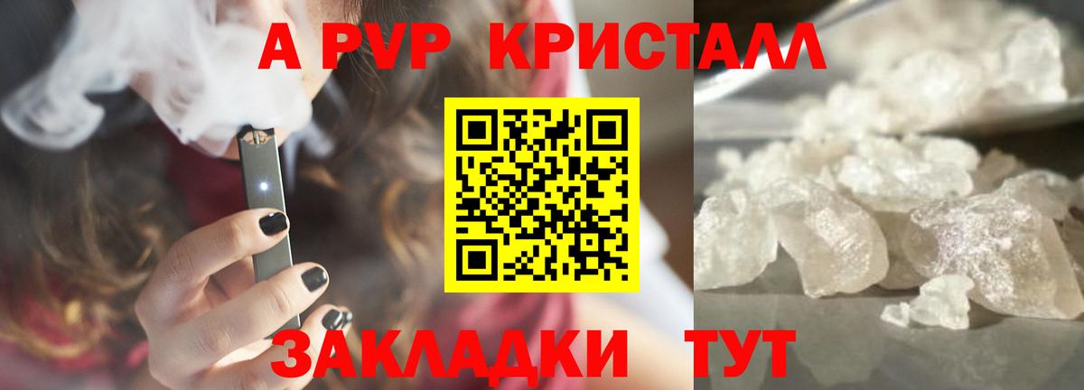 ГЕРОИН Лосино-Петровский