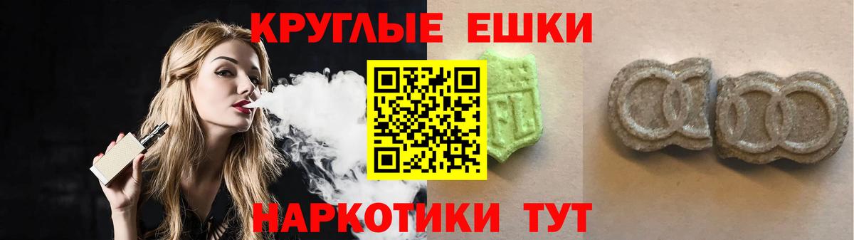 Экстази 280 MDMA Лосино-Петровский