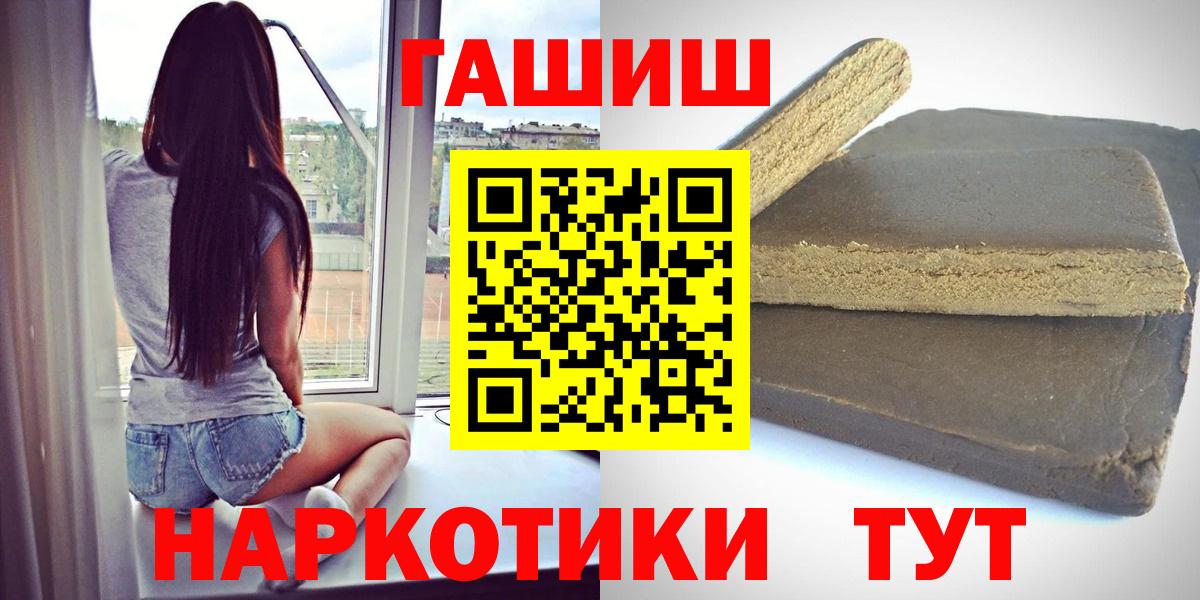 ГАШИШ индика сатива Лосино-Петровский