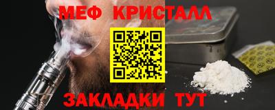 MESCALINE Жуковский