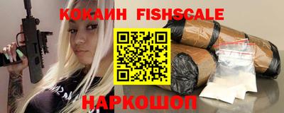 MESCALINE Жуковский