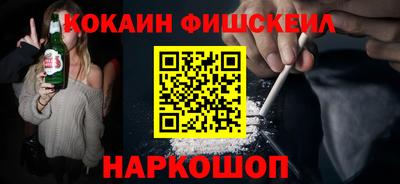 MESCALINE Жуковский