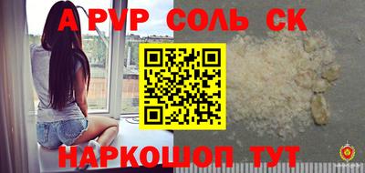 гашиш Заводоуковск