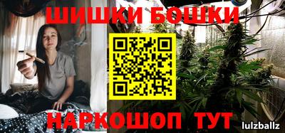 MESCALINE Жуковский