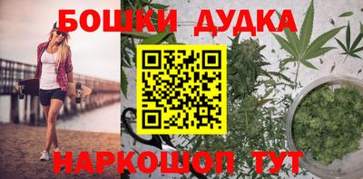 гашиш Заводоуковск