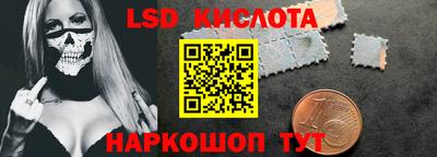 MESCALINE Жуковский