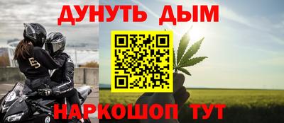 мдма Ярцево