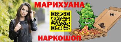 гашиш Заводоуковск