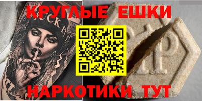 MESCALINE Жуковский