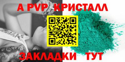 мдпв Заволжье