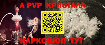 MESCALINE Жуковский