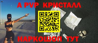 MESCALINE Жуковский