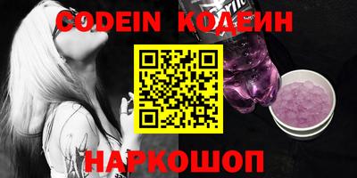 MESCALINE Жуковский