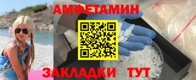 MESCALINE Жуковский