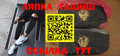 прущая мука Янаул