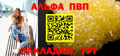 MESCALINE Жуковский