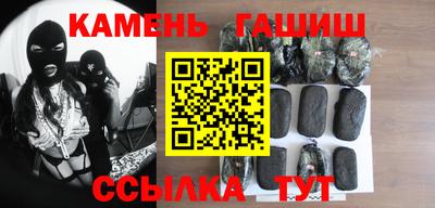 гашиш Заводоуковск