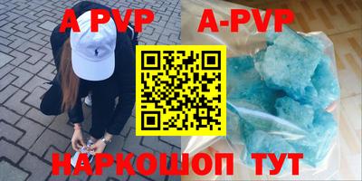 мдпв Заволжье