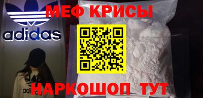 MESCALINE Жуковский