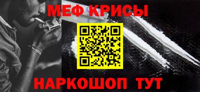MESCALINE Жуковский