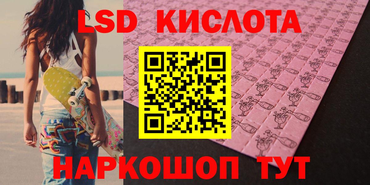 Лосино-Петровский  ЛСД экстази ecstasy  Вход с VPN  Лсд 25 экстази кислота 