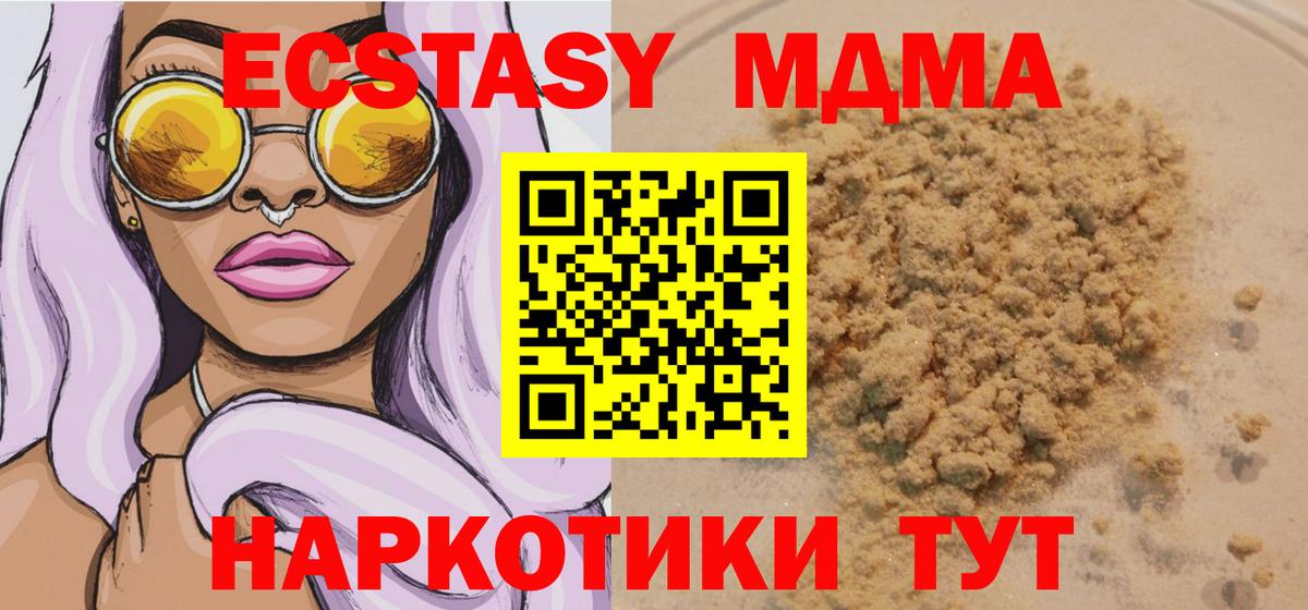 Alpha-PVP СОЛЬ кристаллы  Гашиш  КОКАИН  COCAIN  Лосино-Петровский  Меф МЯУ МЯУ кристаллы  МАРИХУАНА  Вход с VPN 