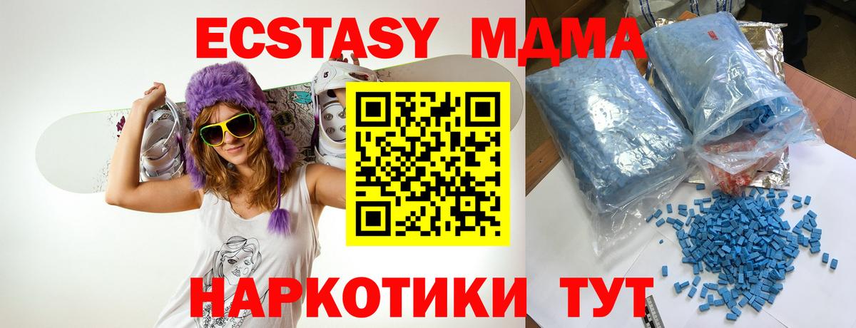 MDMA VHQ Лосино-Петровский