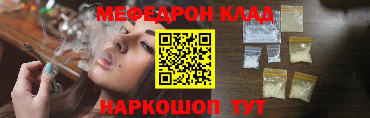 МЕФ мяу мяу  закладки  Лосино-Петровский  Вход с VPN  Меф мука 