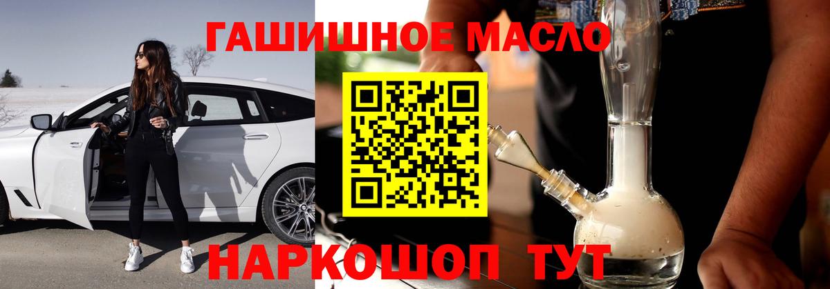 ТГК Wax Лосино-Петровский