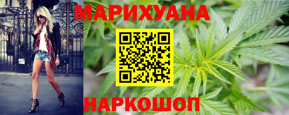 Бошки марихуана VHQ Лосино-Петровский