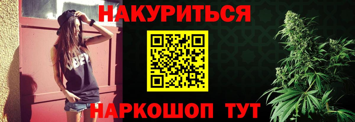 Лосино-Петровский  Бошки марихуана White Widow  Бошки марихуана семена  Бошки марихуана ГИДРОПОН  Вход с VPN 